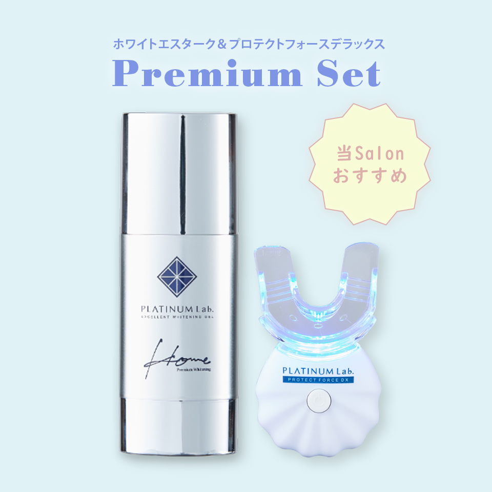 premiumset.png?v=1715590602 premiumset.png?v=1715590602