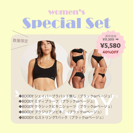 BOODY福袋在庫あります！！
