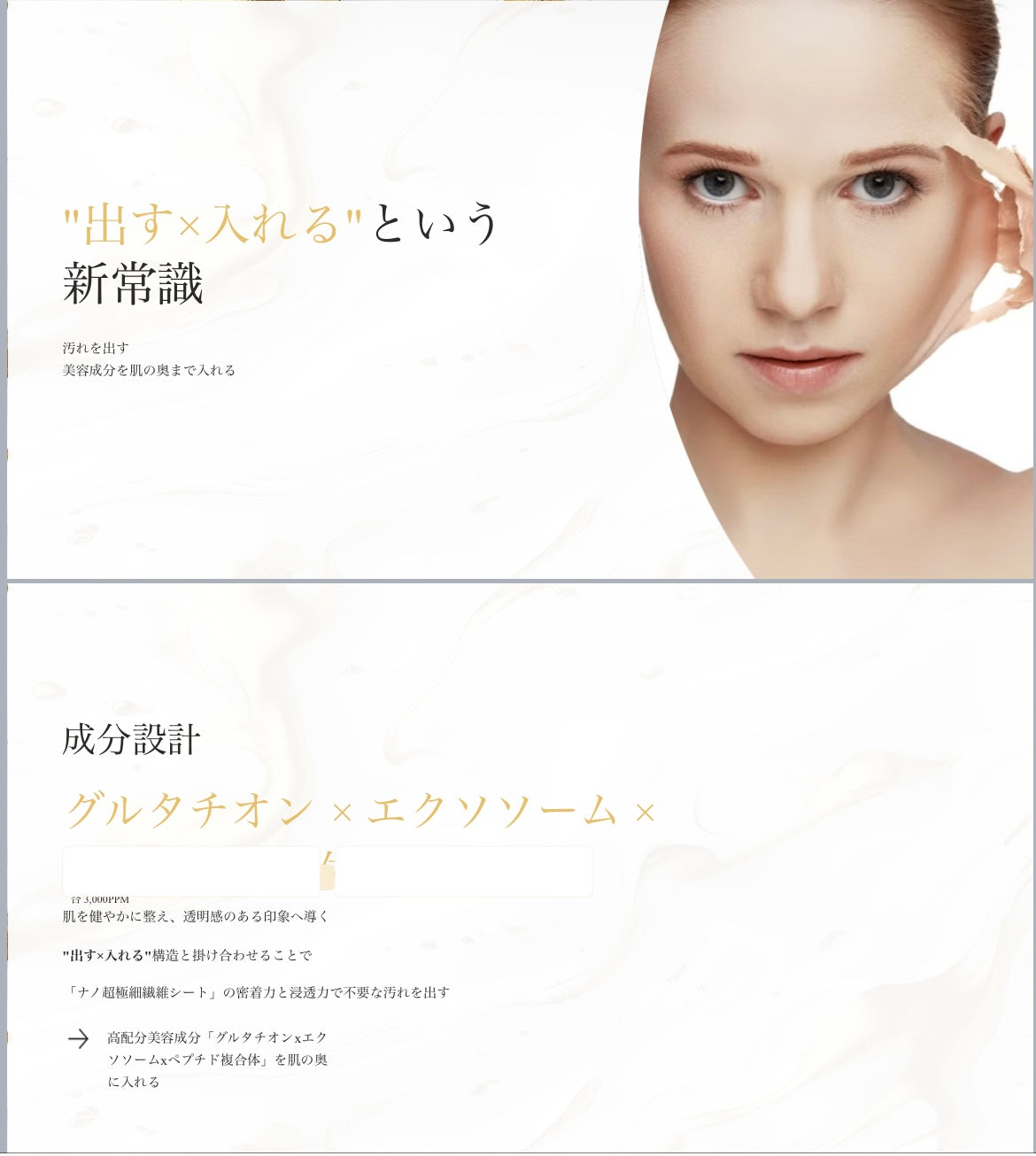 メイルーン meirune 美容パック グルタチオン エクソソーム フェイスパック 韓国 パック 1枚入り