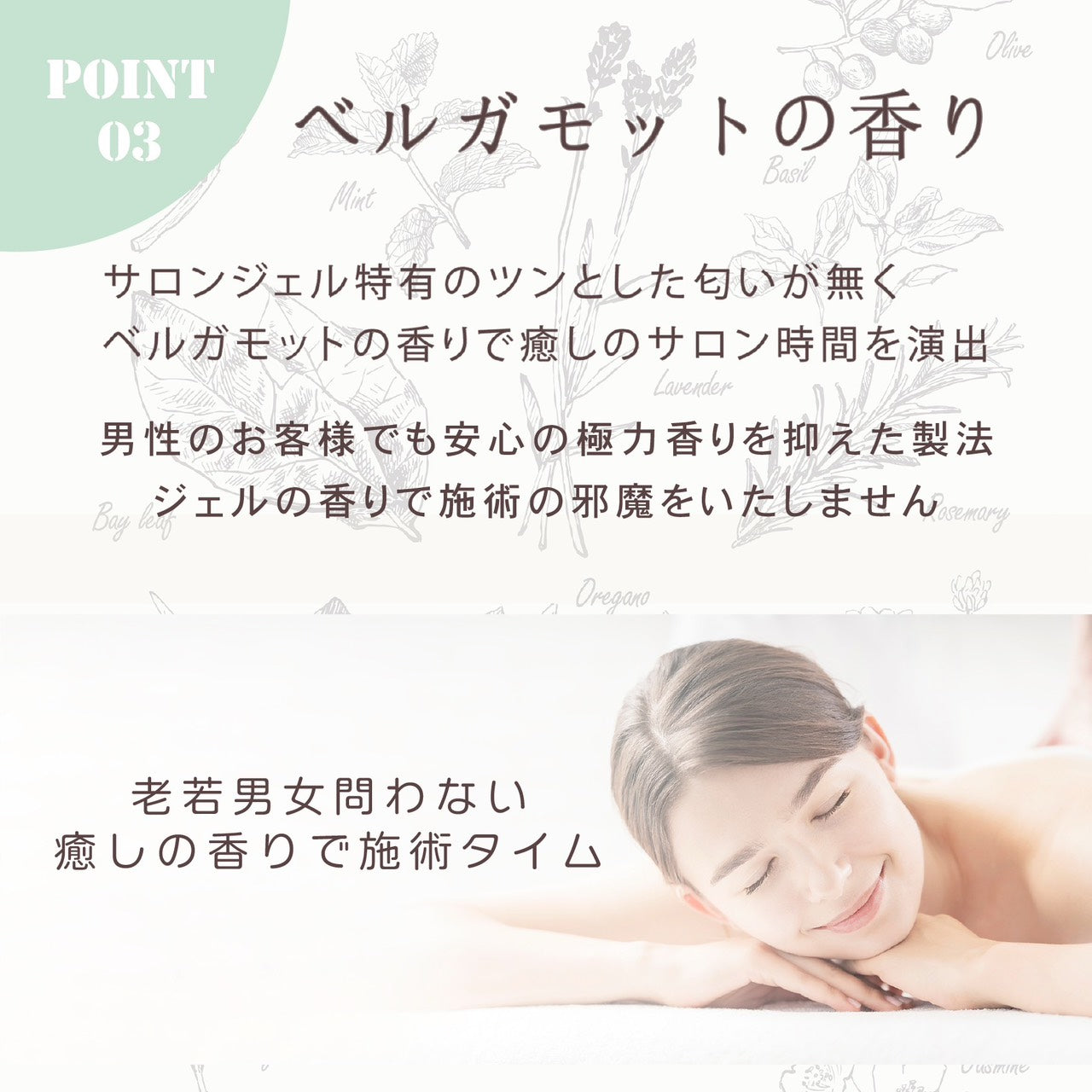 脱毛ジェル 美容ジェル 全身 保湿 ３ℓ 脱毛サロン 業務用 お得 大容量 3点セット 6点セット 送料無料 SUIREN SELECT STORE NERIUS 美容成分 抑毛成分 ベルガモット 香り