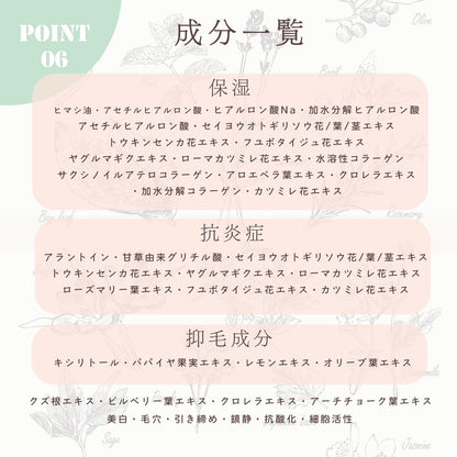 脱毛ジェル 美容ジェル 全身 保湿 ３ℓ 脱毛サロン 業務用 お得 大容量 3点セット 6点セット 送料無料 SUIREN SELECT STORE NERIUS 美容成分 抑毛成分 保湿 抗炎症