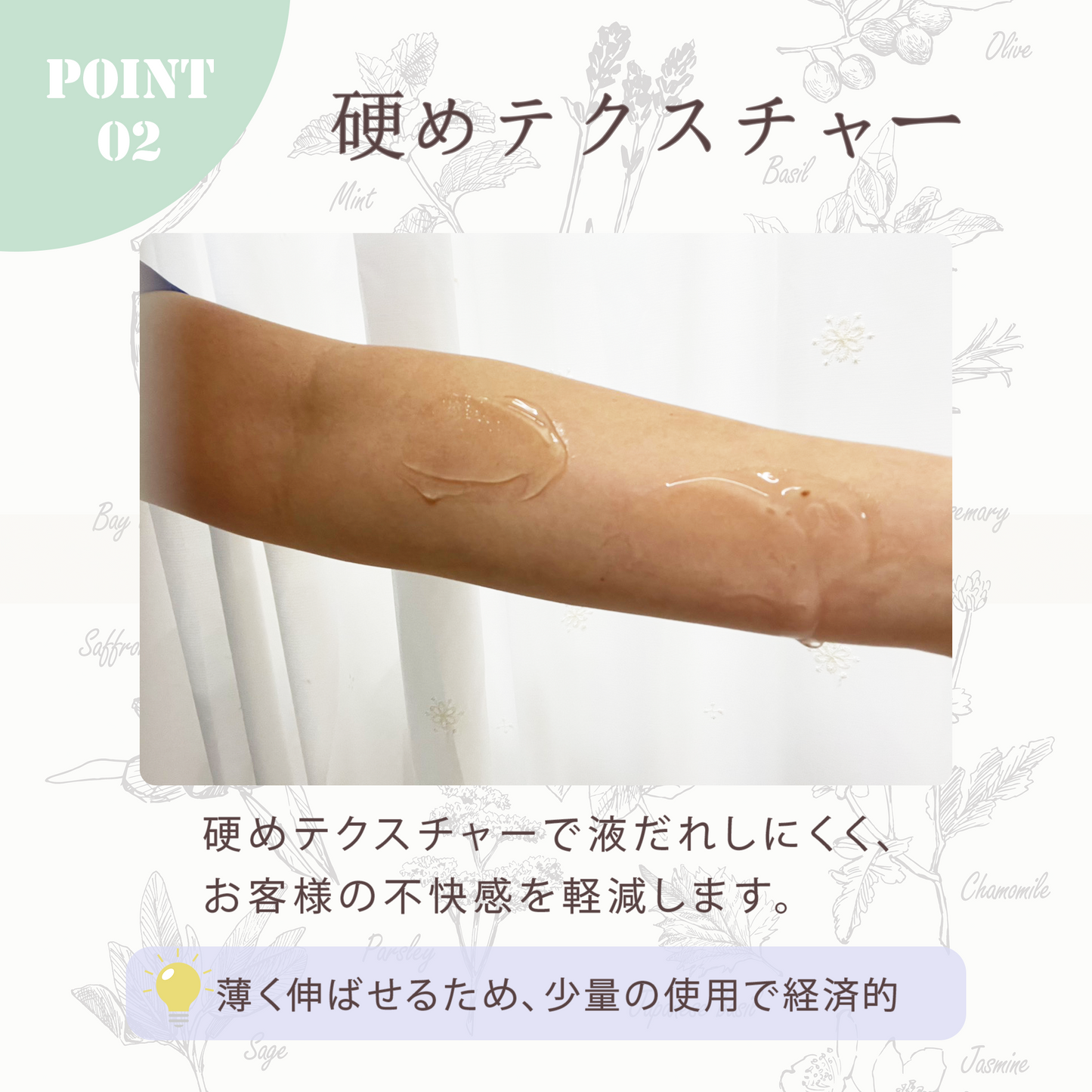脱毛ジェル 美容ジェル 全身 保湿 ３ℓ 脱毛サロン 業務用 お得 大容量 3点セット 6点セット 送料無料 SUIREN SELECT STORE NERIUS 美容成分 抑毛成分 硬めテクスチャ